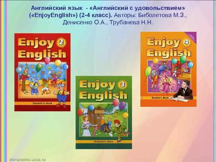 Энджой инглиш 10. Учебно-методический комплект ,,enjoy English-1". Школа 2100 английский учебник. УМК enjoy English 4 класс. УМК “enjoy English” биболетова м.з.