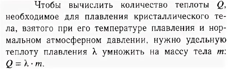 Как объяснить процесс отвердевания на основе учения