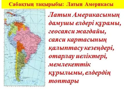 кең жамбас фетиш