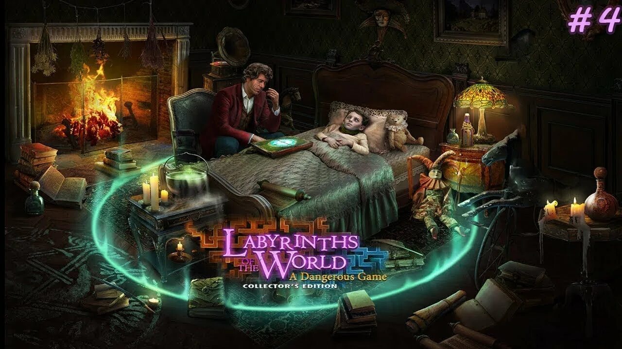 Игра Labyrinth 7. Опасные игры. Прохождение игры лабиринты золото