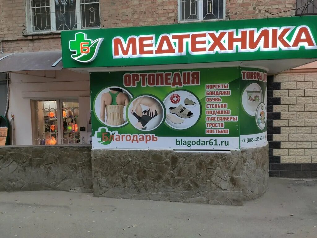 улица погодина 4. улица погодина 4. дом писателей в переделкино. тесей магазин. улица погодина 4.