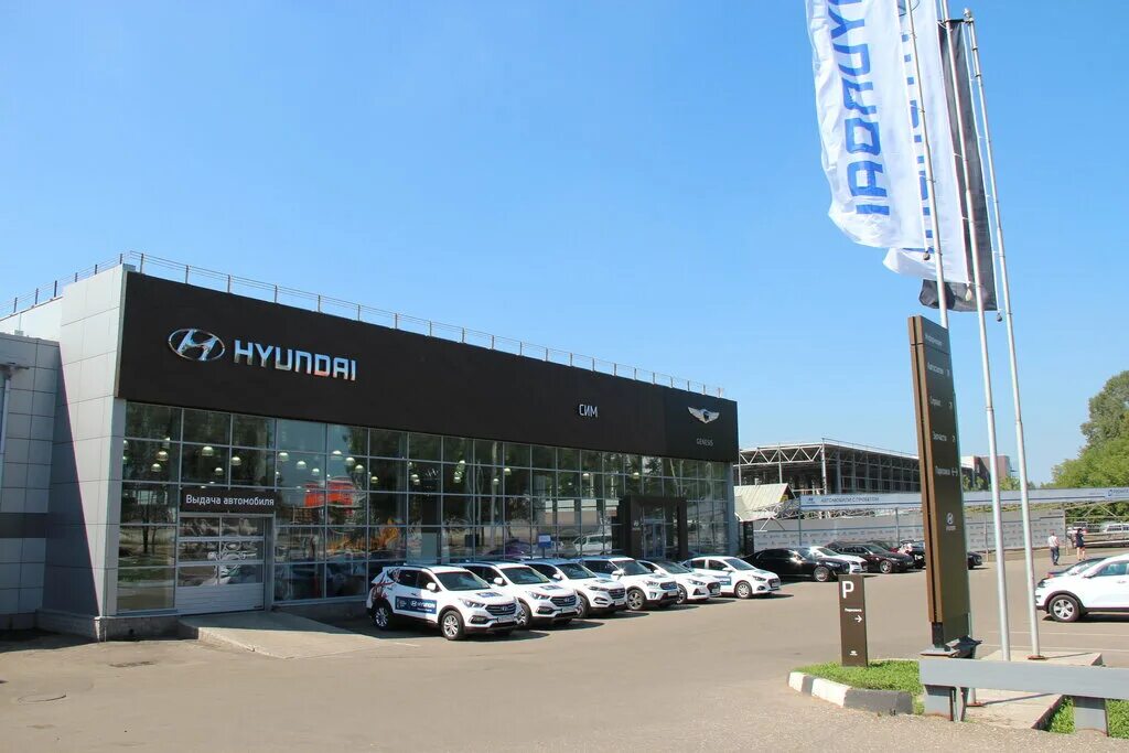 Ярославль, улица марголина, 19 вега авто. Сим центр хендай на варшавке 26. Ярославль салон машин. Ярославль полушкина роща 21 автосалон. Фрунзе 34 ярославль.