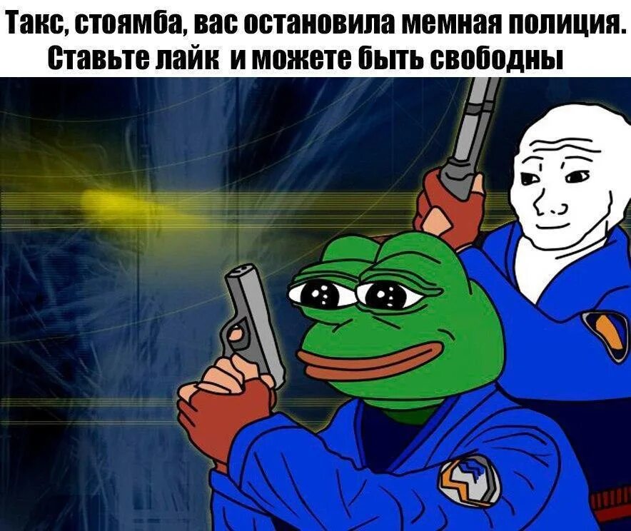 Мемы мармока. Яо мин мемы. Мармок мемы. Нарисованный человечек мем. Мем картинки.