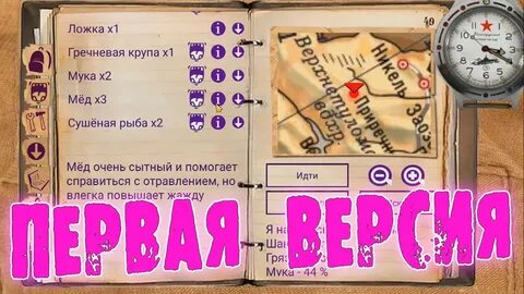 1 р в день