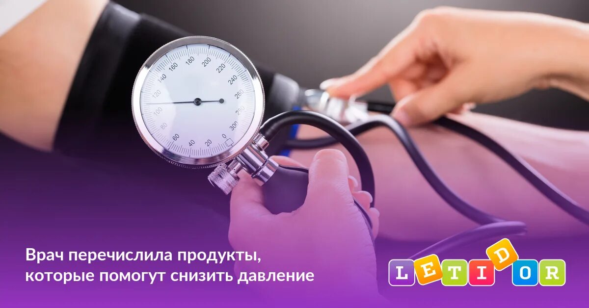 Высокое давление к какому врачу. Гипертония. повышенное артериальное давление. внимание высокое давление. просмотр давление врачи.