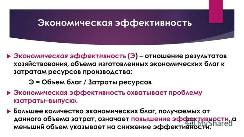 кривая производственных возможностей издержки. спрос на ресурс. если в обществе объем производственных ресурсов. если в обществе объем производственных ресурсов. если в обществе объем производственных ресурсов.