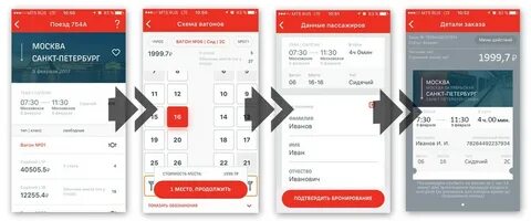 Телефон для покупки билетов