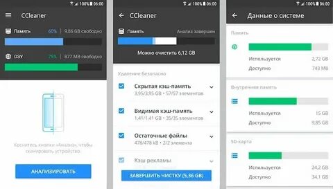 Как увеличить текст на телефоне андроид