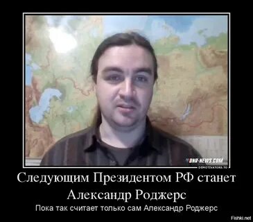 Роджерс livejournal жж