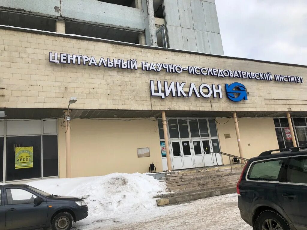 Щелково центральная 17 фото. Щелково московская 77б. Улица новая 2. Талсинская, д. Улица московская 77 липецк.