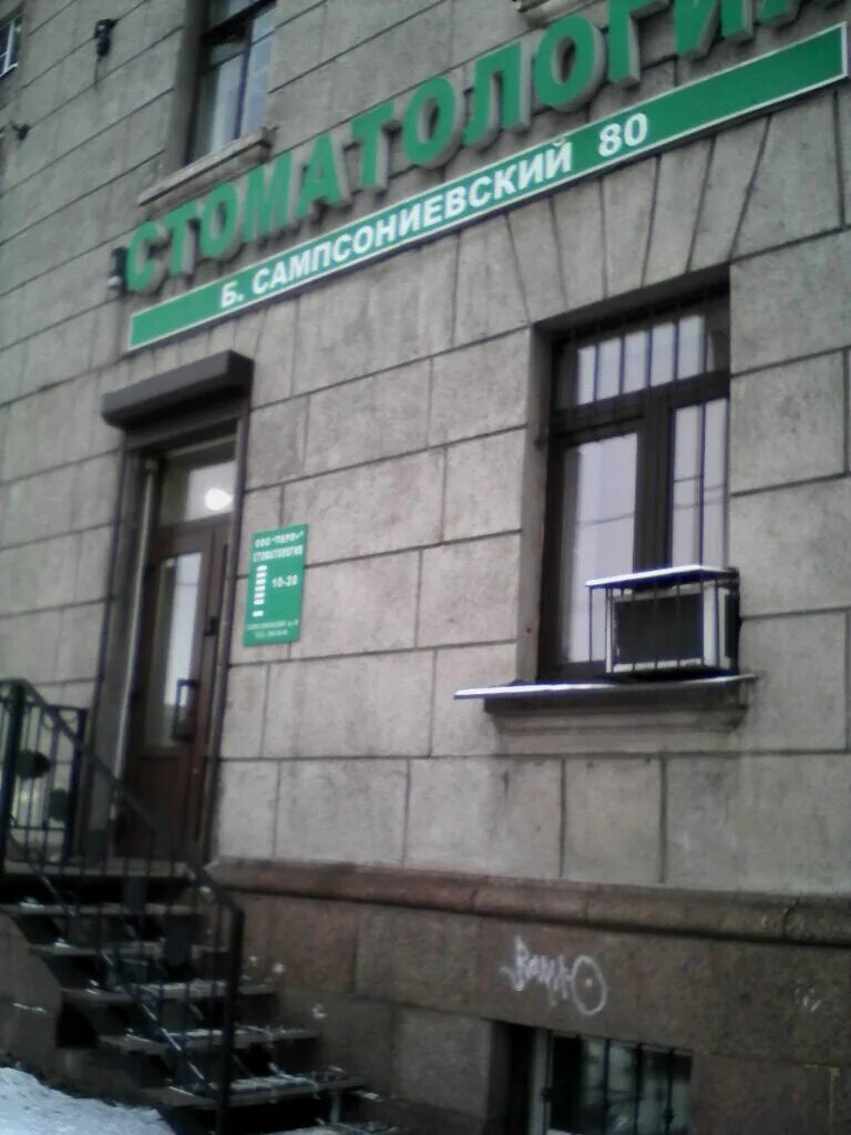 Кафе лаунж проспект героев. Станислав перл. Танжирс лаундж спб. Tangiers lounge pearl. Brickwood pearl - кальянная.