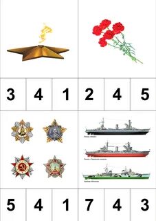 Логопедическое занятие в средней группе день победы