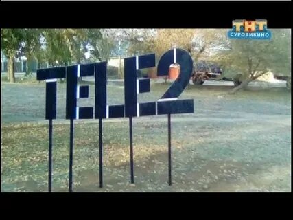 Погода в суровикино на 3