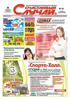 Пенсионный фонд пенза телефон для справок коммунистическая