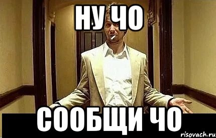 Ну а так в общем. Ну а так в общем