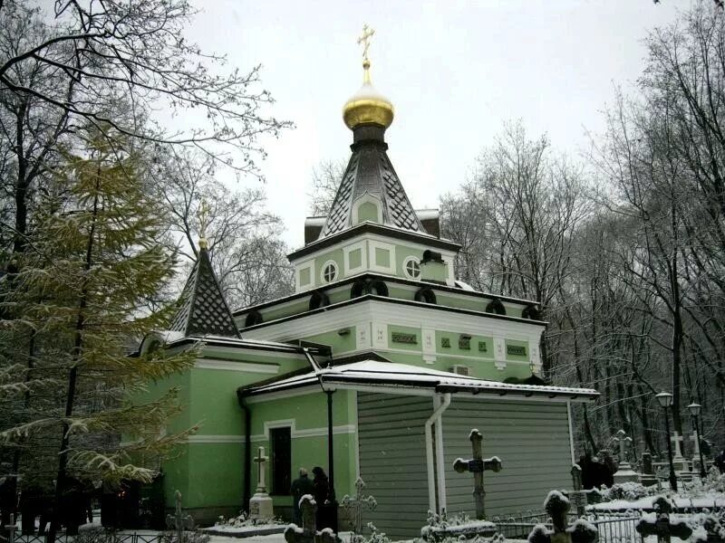 Часовня Ксении Петербургской в Санкт-Петербурге. Смоленское кладбище в Санкт-Петербурге часовня Ксении. Часовня Святой блаженной Ксении Петербургской. Церковь святой блаженной