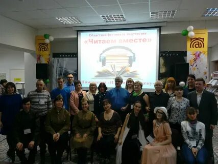 Фонд вместе отзывы