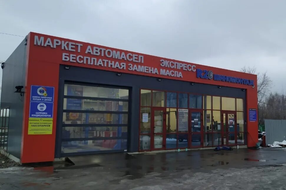 Автосервис замена масла. Фильтры и масла mobil. Центр замены масла. Трансмисионноемасло замена. Автосервис технолайн в люберцах.