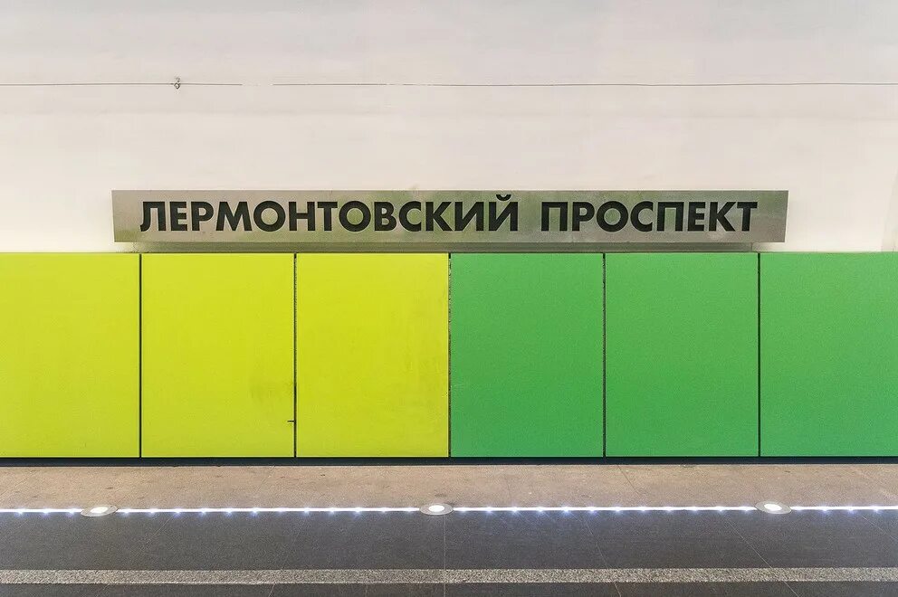 Расписание автобусов лермонтовский проспект. Лермонтовский проспект. Метро Лермонтовский проспект. Станция Лермонтовский проспект. Станция метро Лермонтовский проспект.