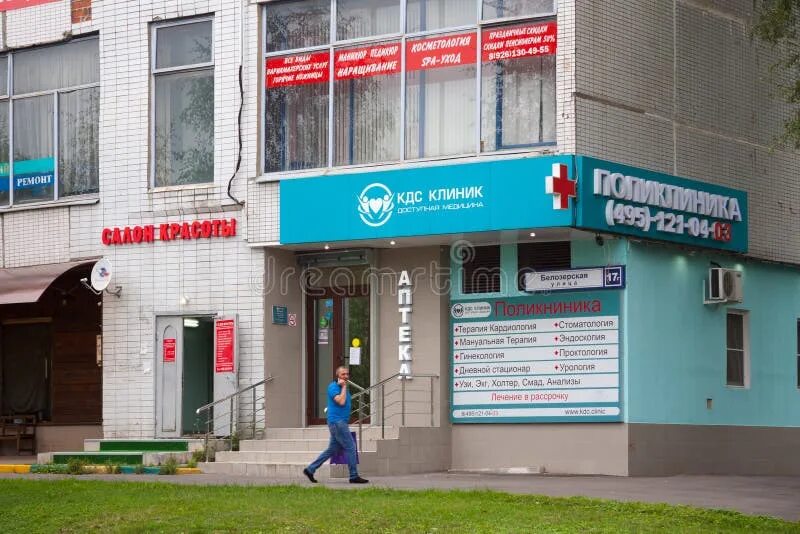 Ул. Инвитро у метро бибирево. , д. Москва, бибиревская ул. Инвитро бибиревская 19.