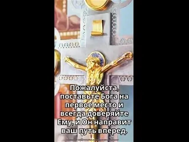 18 10 10 программа страх довериться богу. 18 10 10 программа страх довериться богу