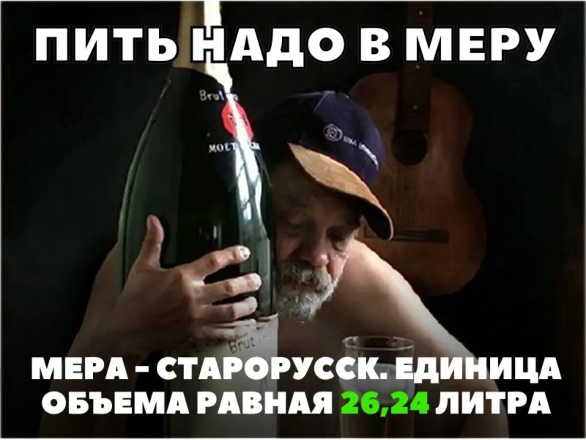 Песня умеешь пить