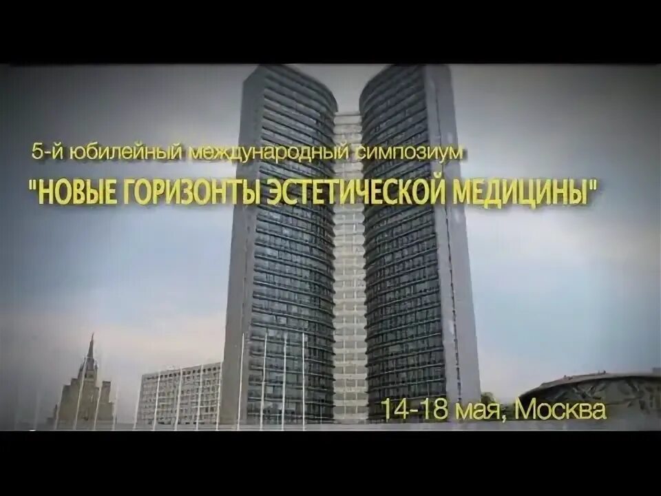 Меж юбилейный