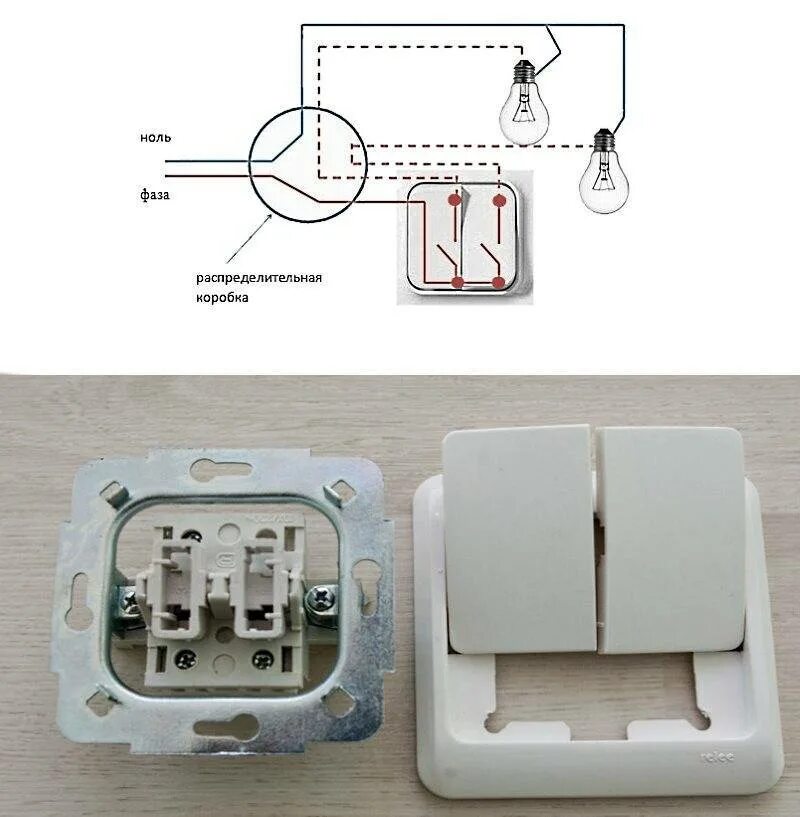 Подключить электрический выключатель. Двойной выключатель l1 l2. Как подключить 2 двухклавишного выключателя. Проходной двухкнопочный выключатель Makel. Как подключить 2х клавишный выключатель.