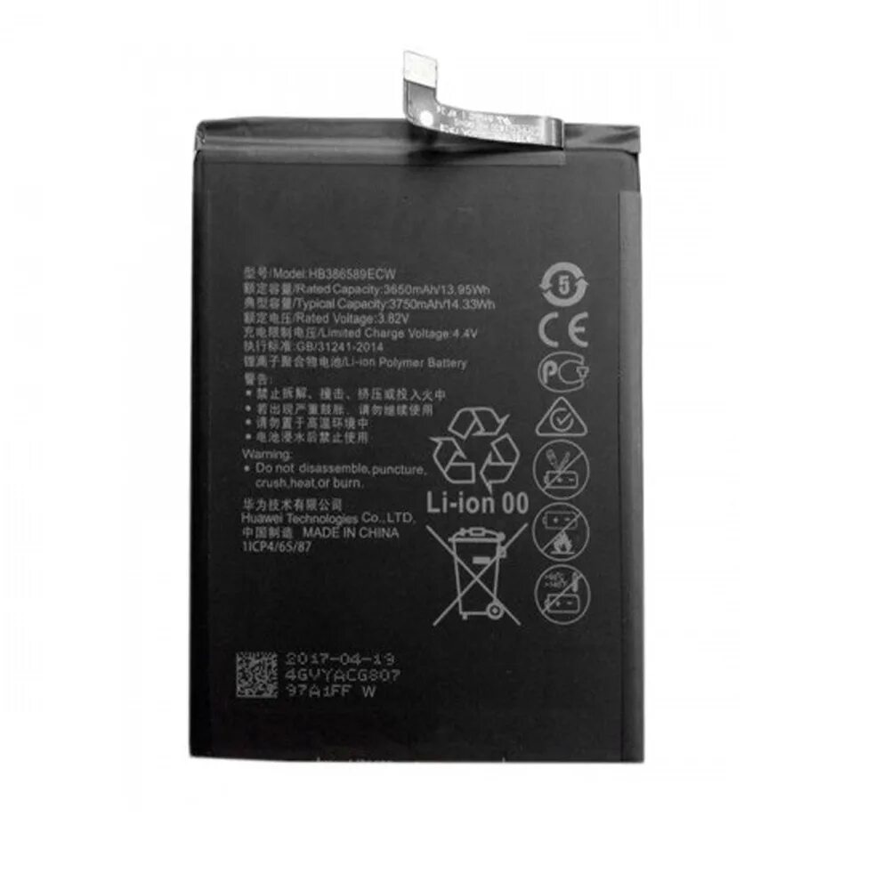 Аккумулятор смартфон huawei. Аккумулятор hb446486ecw. батарея hb386589ecw аккумуляторная. huawei p10 lite аккумулятор. huawei p10 plus аккумулятор.