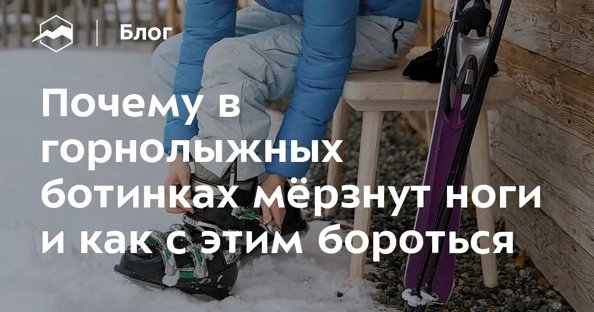 Почему ноги потеют и мерзнут. Почему ноги потеют и мерзнут