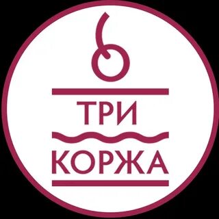 Три коржа