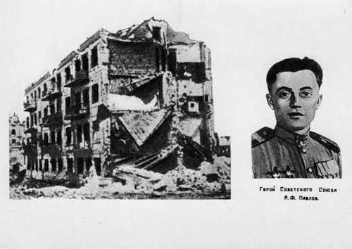 дом который держал оборону 58 дней. сколько держал оборону дом павлова. дом павлова волгоград. дом солдатской славы дом павлова волгоград. дом который держал оборону 58 дней.