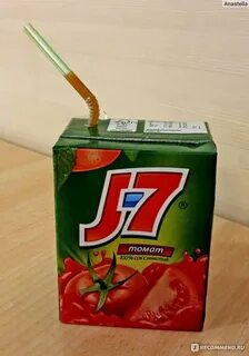 Сок с трубочкой