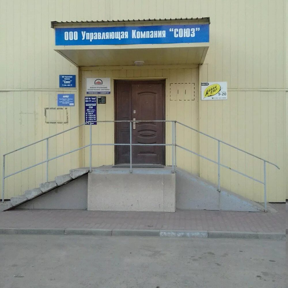 ватутина управляющая компания. жилсервис центральный курск. служба заказчика по жкх ленинского. ватутина 23 курск на карте. ватутина петрозаводск на карте.