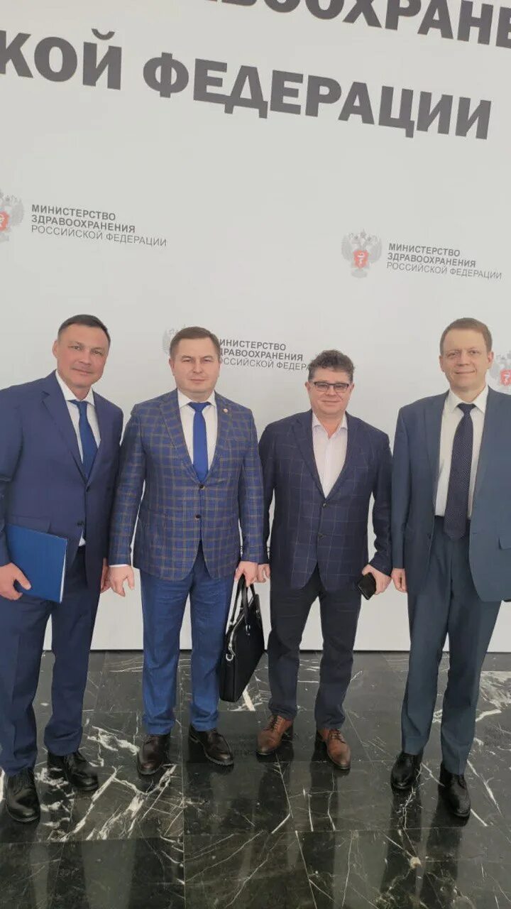 Коллегия минздрава 2025 19 апреля. Коллегия минздрава. коллегия минздрава 2025. коллегия минздрава в омске 2025. коллегия минздрава калуги 2025.