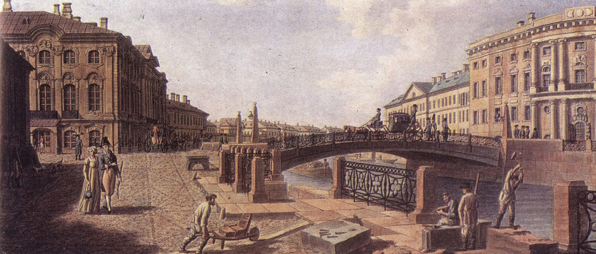 Екатерининский канал Санкт-Петербург 19 век. Набережные 18 века
