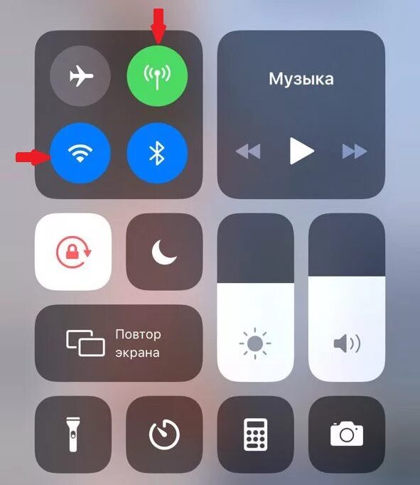 Украли iphone. Пункт управления на айфоне. Как украсть айфон. Краденный айфон экран. Значки в пункте управления айфона.