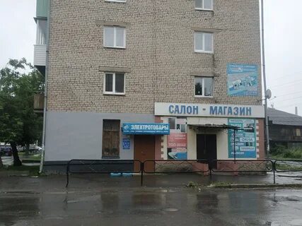 Алапаевск ул