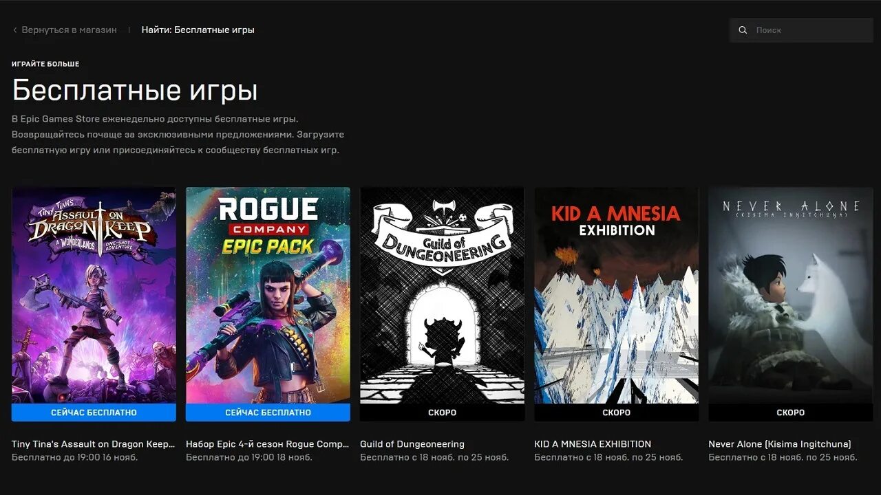 Дополнение эпик геймс. Дополнение эпик геймс. Здание эпик геймс. Дополнение эпик геймс. Дополнение эпик геймс.