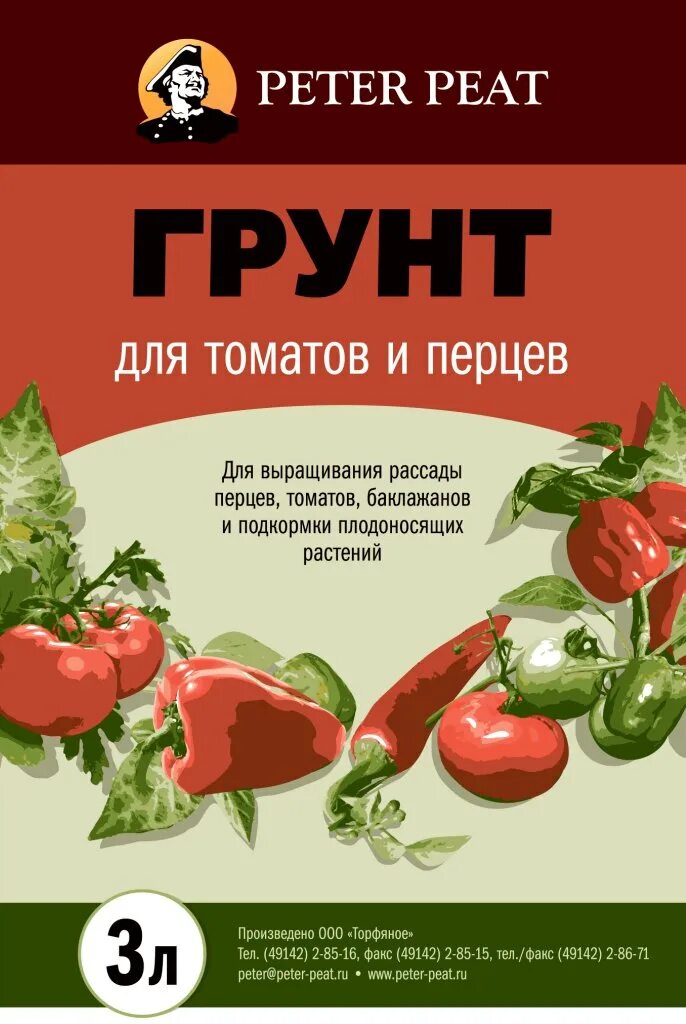 Почва для рассады томатов и перцев. Грунт для томатов. грунт для томатов и перцев. грунт для рассады томатов и перцев. грунт для томатов и перцев 10 л peter peat.