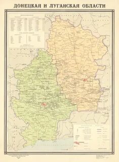 Подробная карта донецкой луганской
