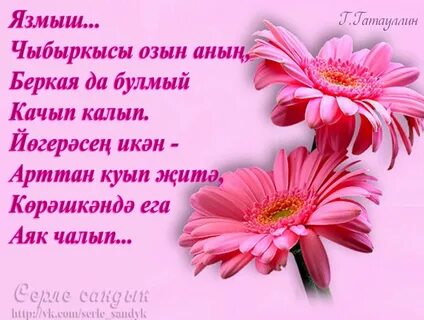 Спасибо дорогая подруга