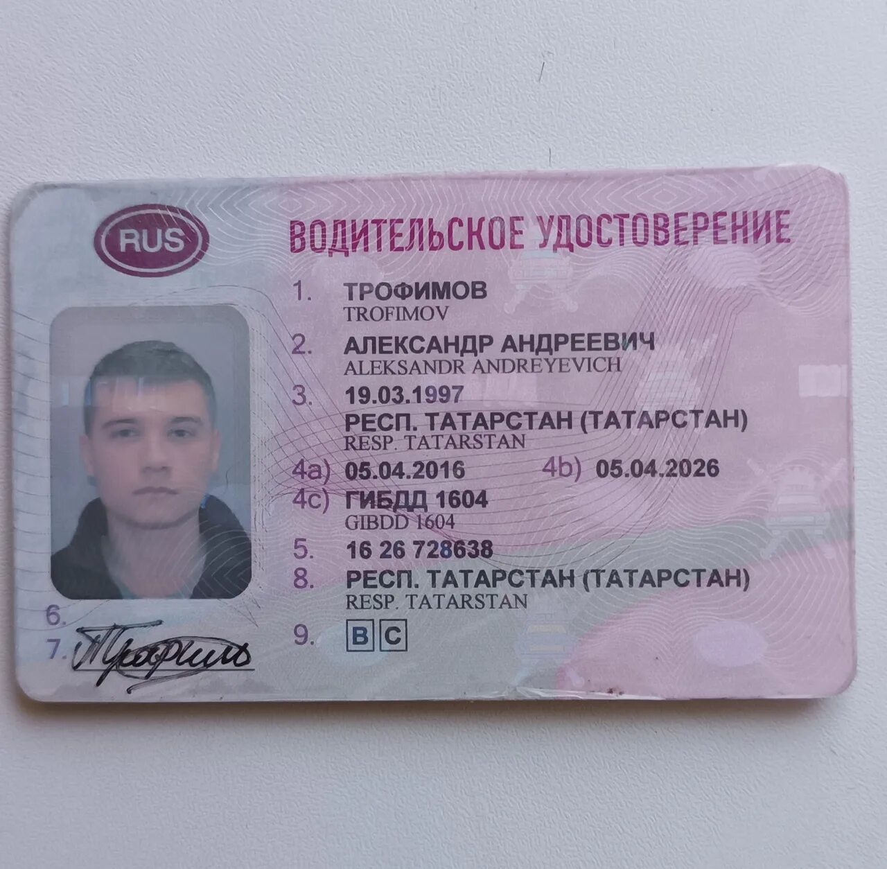 Замена ву в 2023 году. Замена ву в 2023 году