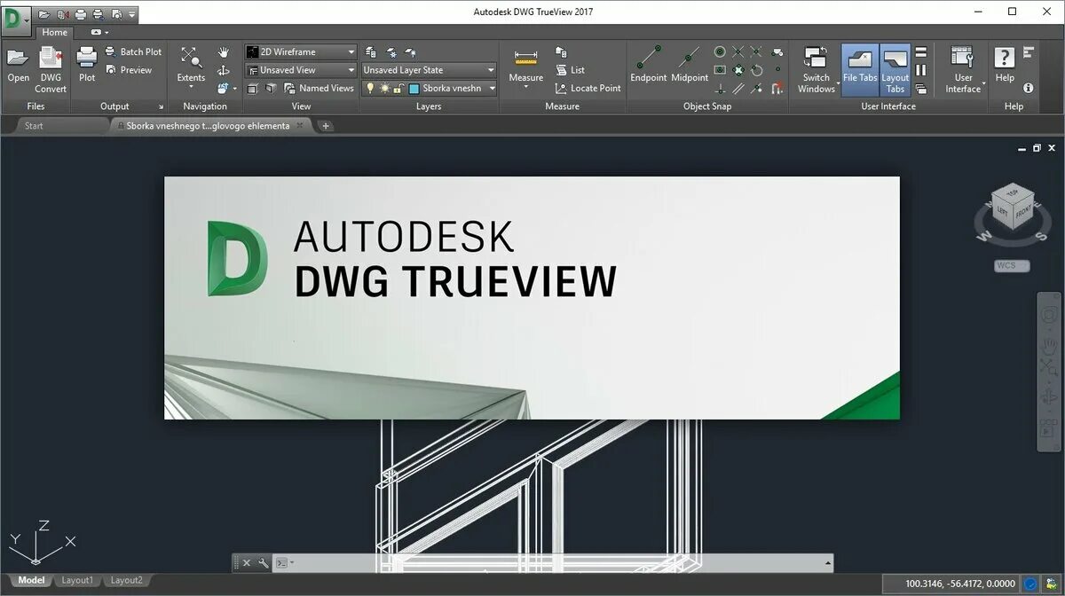 Dwg TRUEVIEW. Dwg TRUEVIEW программа. Autodesk dwg TRUEVIEW. Dwg true viewer. True viewer