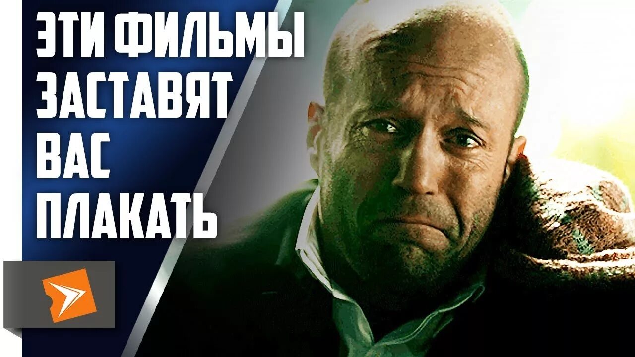 Как искусственно заплакать. Как искусственно заплакать