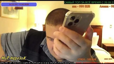 Итон тв телеграмм