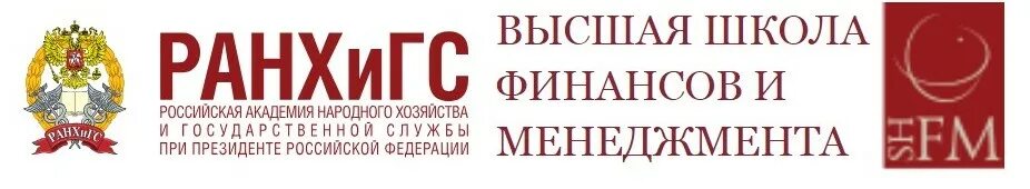 высшая финансовая школа. логотипы финансовых школ. высшая школа финансового директора актион документы. реклама факультета. высшая финансовая школа.