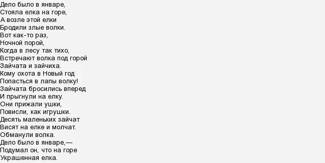 Дело есть дело текст. Ноты песни мурка. Синальщики горнист ntrcn. Шалев меир "дело было так". Дело было в каролине текст.