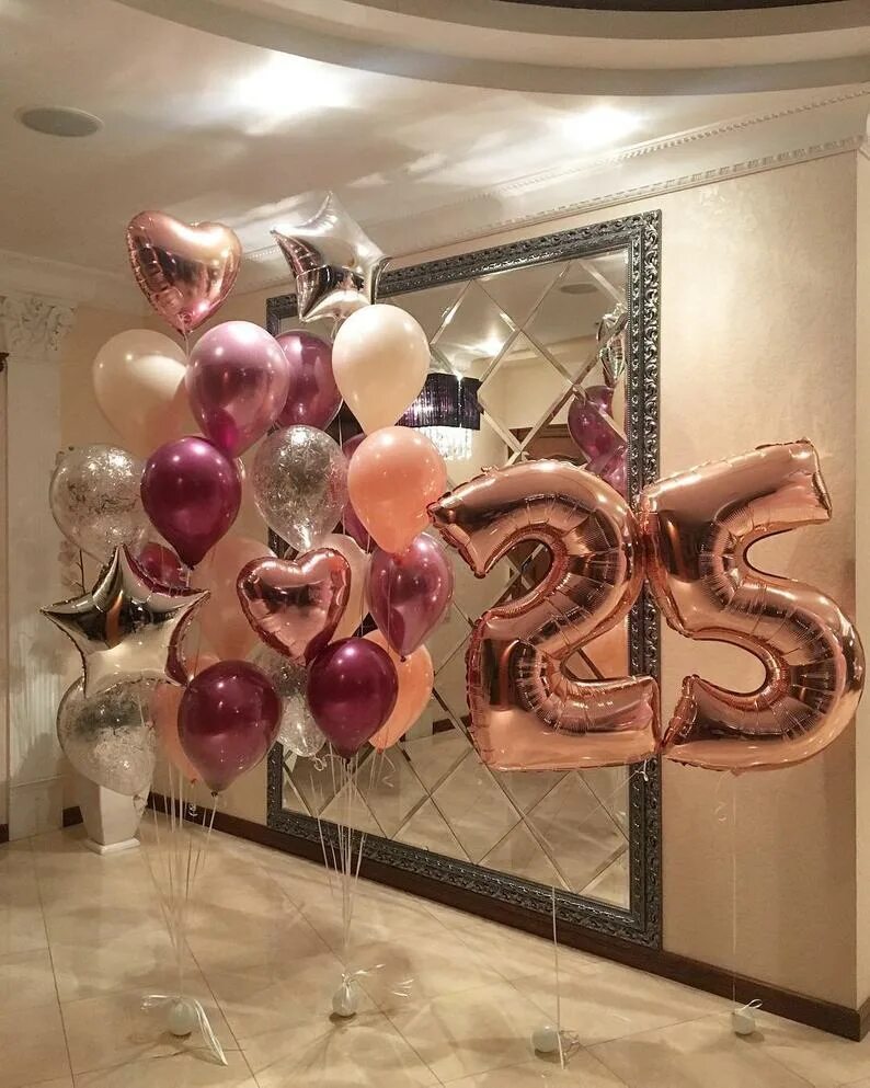 25 лет шарами. Композиции из шаров. Шары на юбилей. Украшение шарами на день рождения 25. Шары с днем рождения.