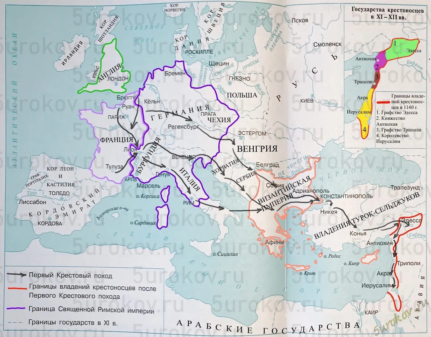 История 6 класс стр 20. Заполните контурную карту 1 крестовый поход крестовый поход. Первый крестовый поход контурные карты по истории 6. Обведите границы владений крестоносцев после 1 крестового похода. Карта крестовые походы 6 класс история средних.